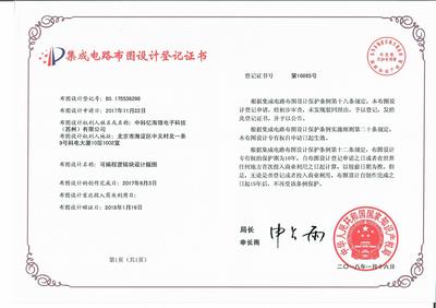 引领芯片未来 一家专注于集成电路设计的创新公司