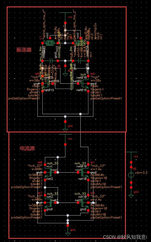 集成VCO的Cadence ADE相位噪声分析在家用电器研发中的关键应用